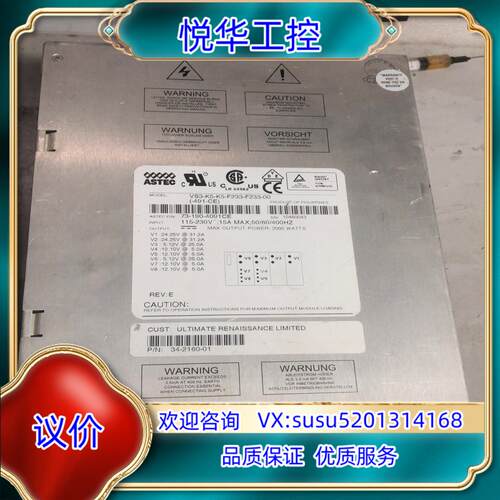 原装ASTEC多路电源VS3-K5-K5-F233-F233-0议