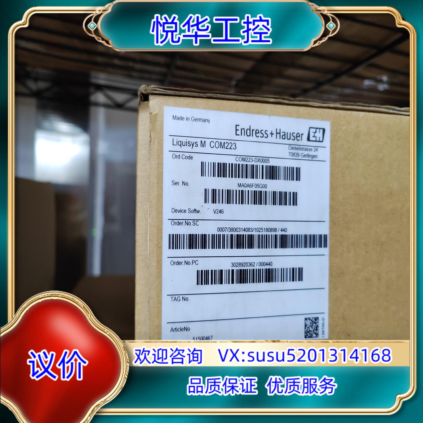原装COM223-DX0005  E+H溶解氧变送器,余货特议