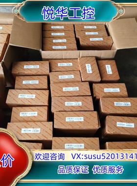 原装魏德米勒WeidmuIIer交换机 IES31-SW6/2S议