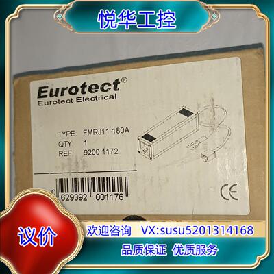 Eurotect 欧申 FMRJ11－180A  1只，15议价
