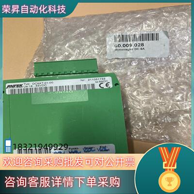 ANTEK控制器DC6AT-01-00料号60.009.02现货