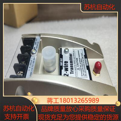 新川位置传感器SHINKAWA 新川振动变送器VK-26