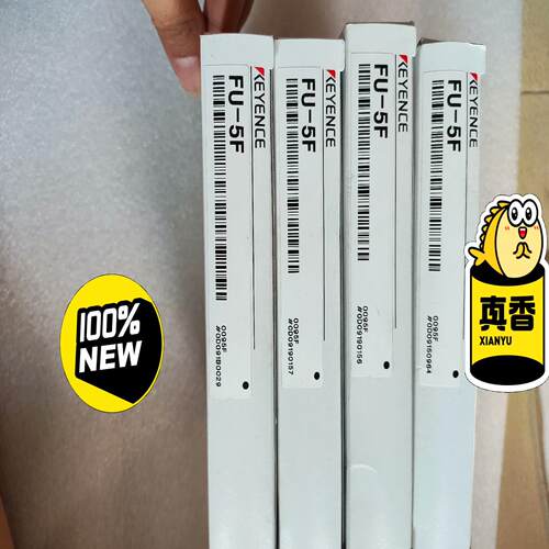 基恩士全新原装正品光纤传感器FU-5F，内外序列号一致，实图