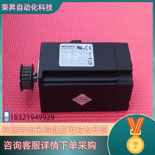 现货MS1H1-10B30CB  T334Z 带刹车100瓦汇川
