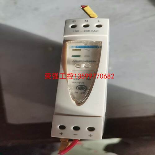 【荣强工控】施耐德 ABL8REM24030电源 拆机包好