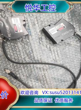 原装基恩士。橙色如图。5000议