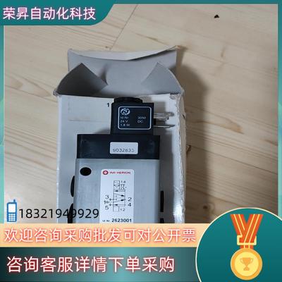 诺冠 2623001 电磁阀