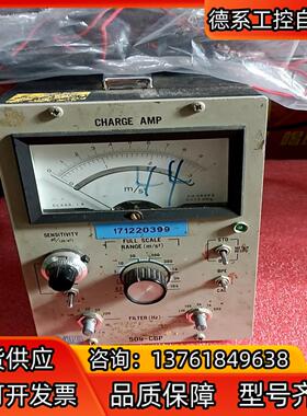 EMIC马达振动测试仪509-CBP 成色如图 议价