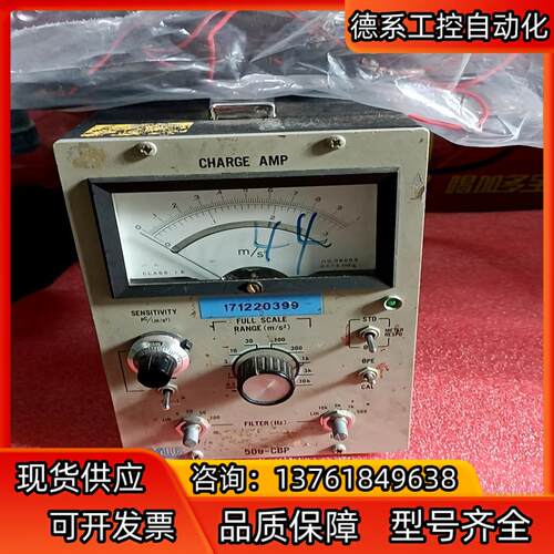 EMIC马达振动测试仪509-CBP 成色如图 议价
