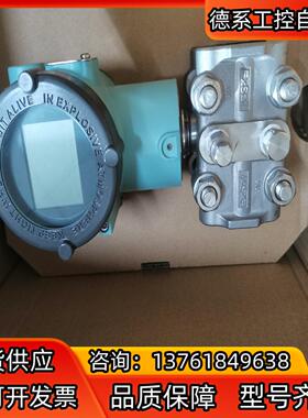 全新特安 压力变送器T350S（2015）DP36D1C02