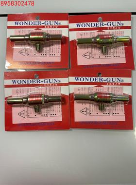 大泽吸尘枪 NW501-L议价