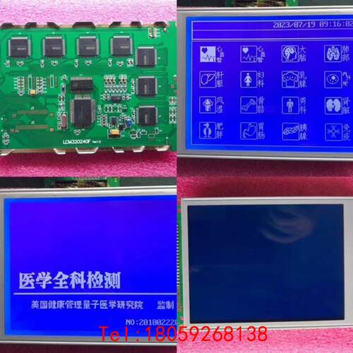 【非标价】320240 LCM320240F RA8835P3N 亚健