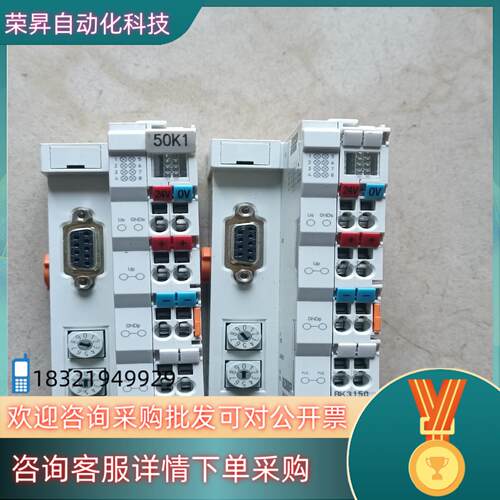 现货BECKHOFF 倍福 BK3150 总线紧凑型总线耦合器