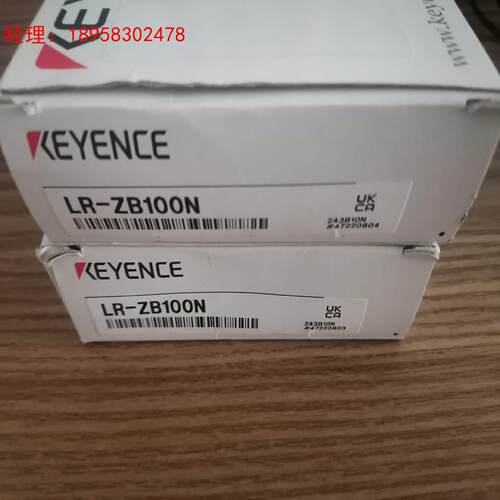 基恩士全新正品LR-ZB100N，内外编码一致，实物照片。