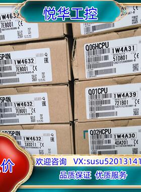 原装 QD75P4N   Q25HCPU  Q02UCPU议