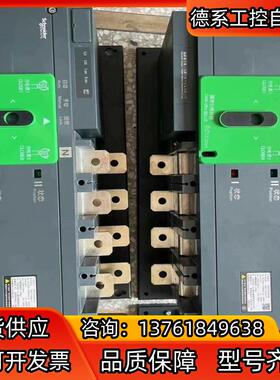 双电源切换开关WATSG400/4A 自动转换开关 隔