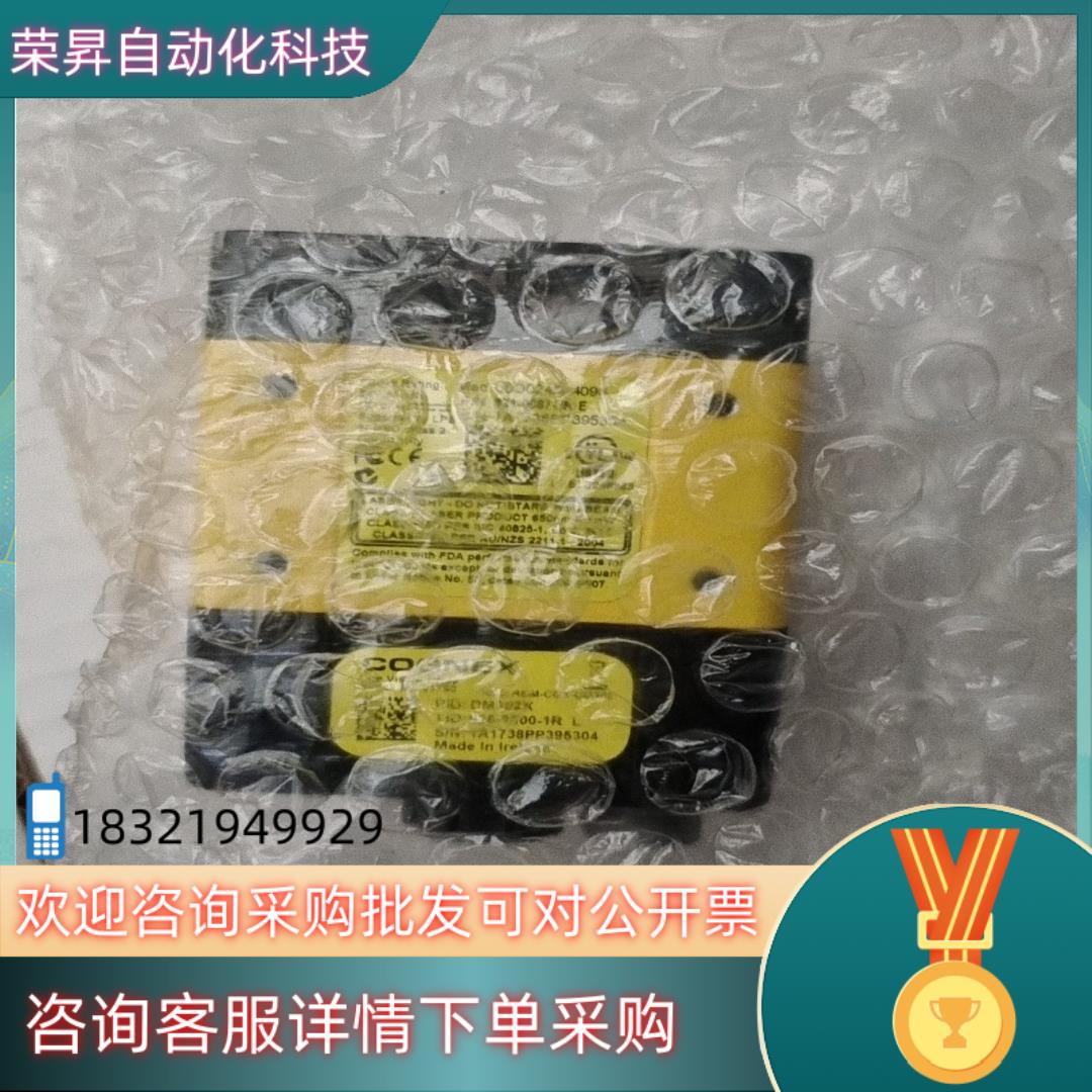 康耐视DM302X读码器现货