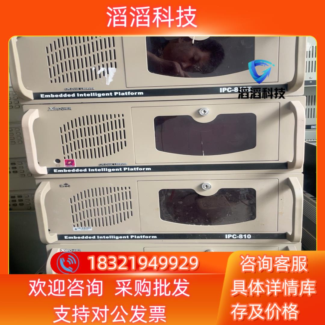 现货研详工控机IPC-810E IPC-810B 配置如下 EP