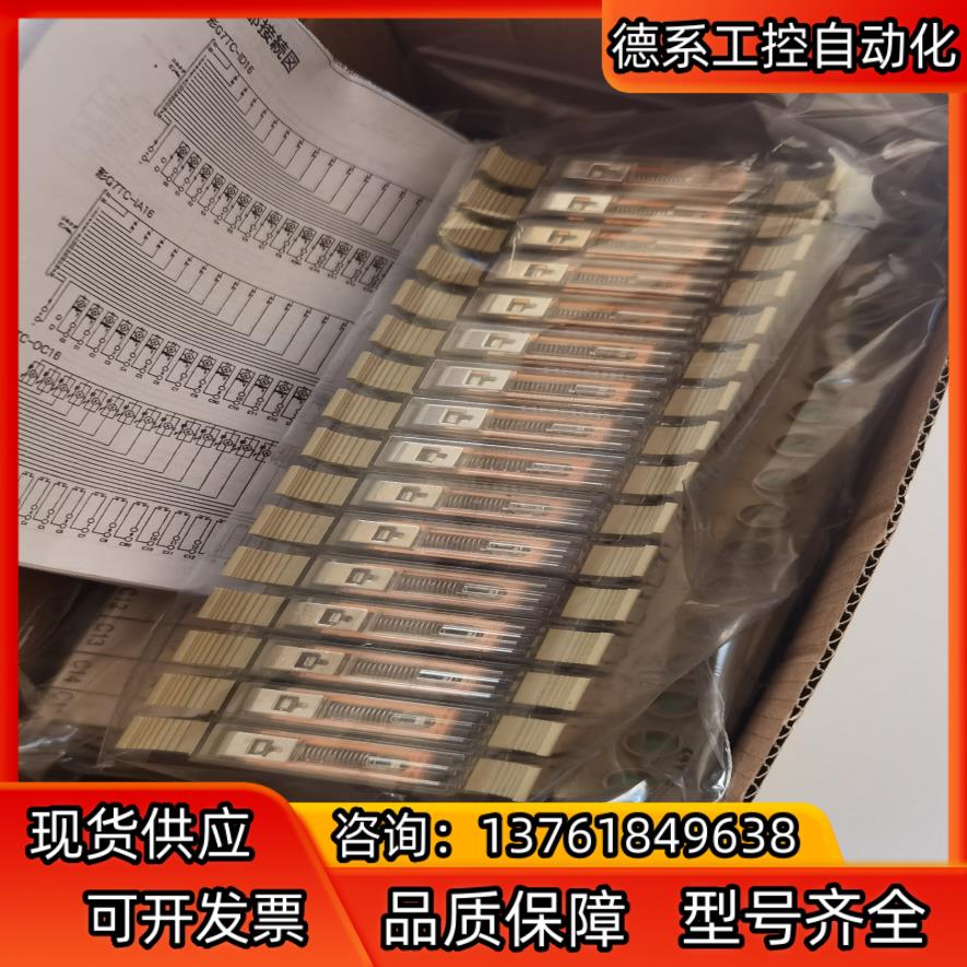 G7TC-OC16现货继电器模块