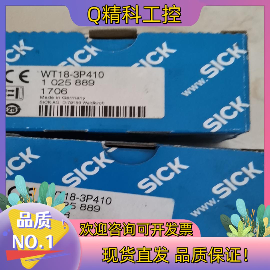 现货WTB11-2P2461德国SICK西克1011564 WL