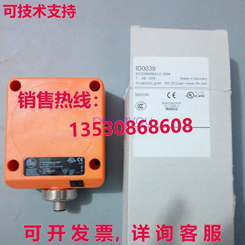 ID0039  适用于 IFM 逻辑控制器模块库存现货