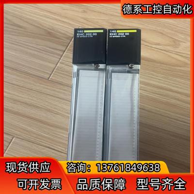 140EHC20200。功能正常，成色如图，有需要的老