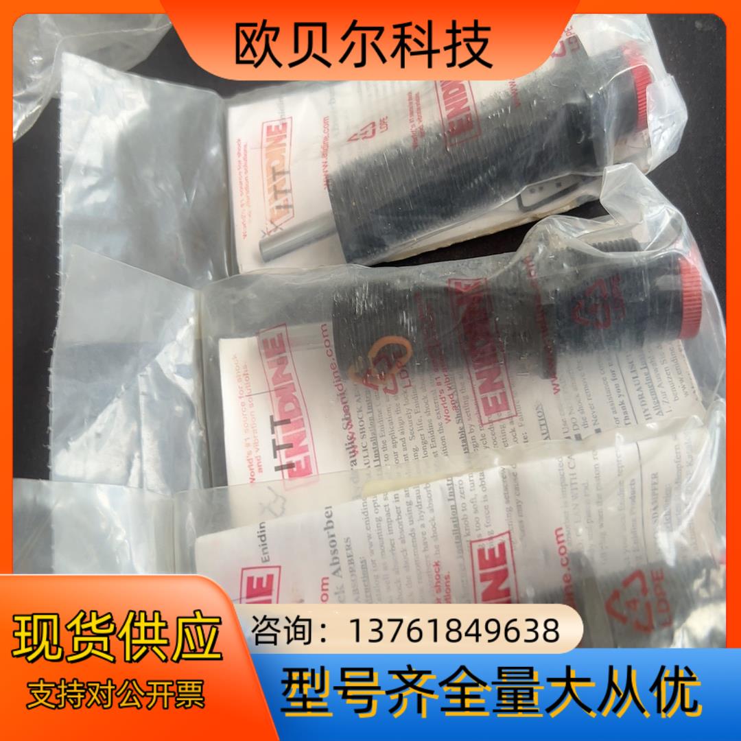 iTT ENIDINE ECO LROEM 1.0MF 缓冲