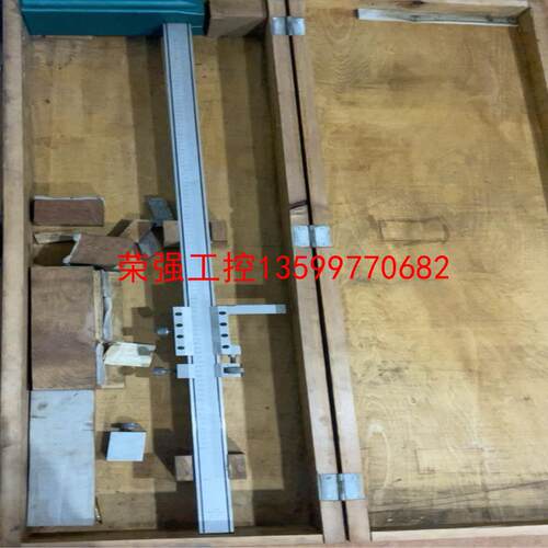 【荣强工控】成都量具刃具总厂，高度尺，0～100cm，实物如