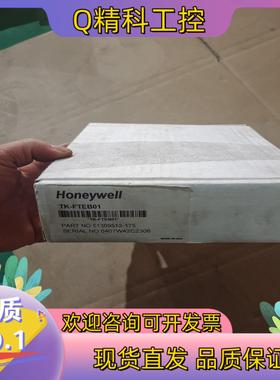 现货TK-FTEB01    51309512-175  全新工