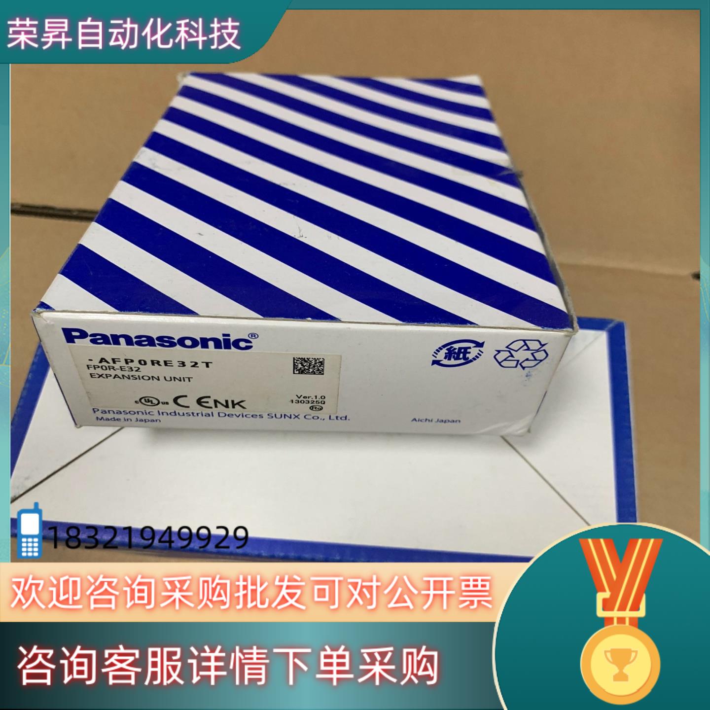 现货FP0R-E32AFP0RE32T全新 AFP0RE3