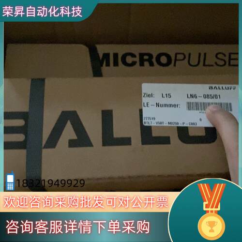 现货巴鲁夫BTL7-V50T-M0250-P-C003 位移传感