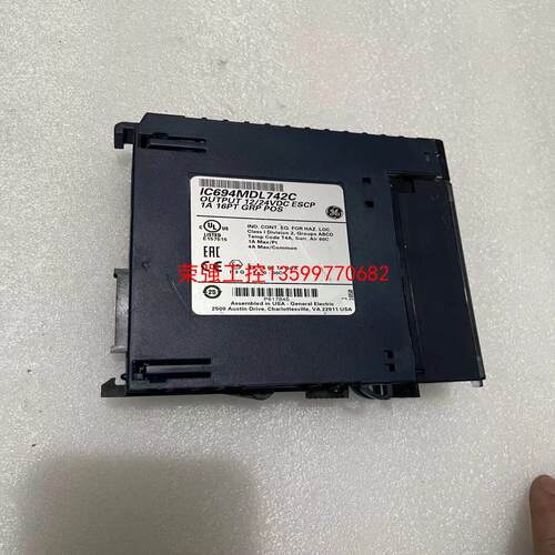 【荣强工控】IC694MDL742C二手GE模块实物图拍摄包好用
