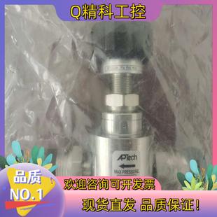 现货APtech MV6 AP3150H 2PW