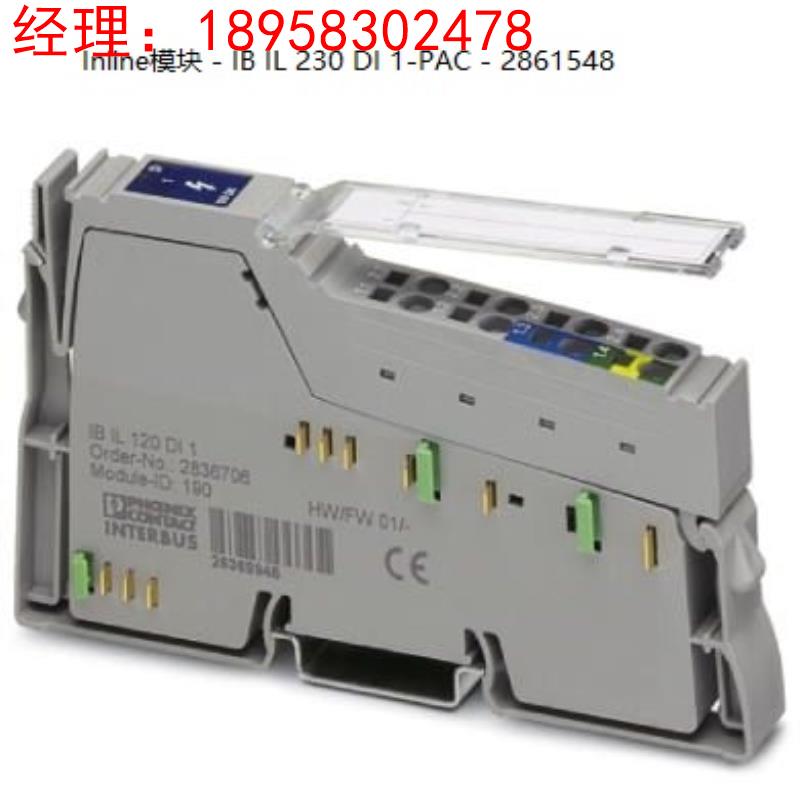 菲尼克斯Inline模块 - IB IL 230 DI 1-PAC - 2861548
