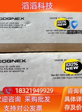 现货康耐视DM262读码器DMR-262读码器 3台 5000一