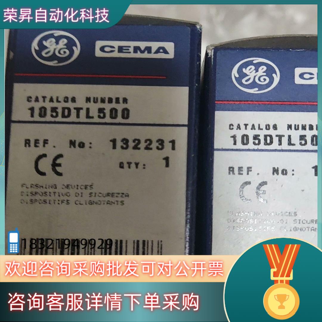 现货GE通用 CEMA 电源信号装置 105DTL500 1