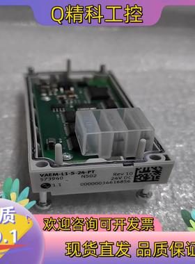 现货全新无费斯托573940 VAEM-L1-S-24-PT阀