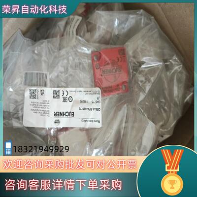 现货098775  CES-A-BPA全新原装德国安士能EUCH