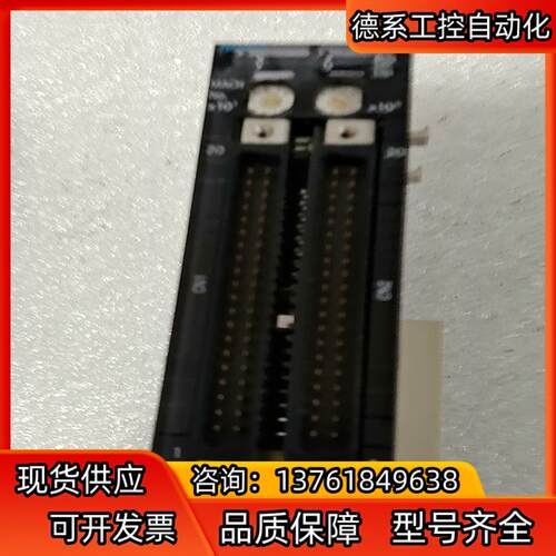 定位模块，CJ1W-NC413。询价