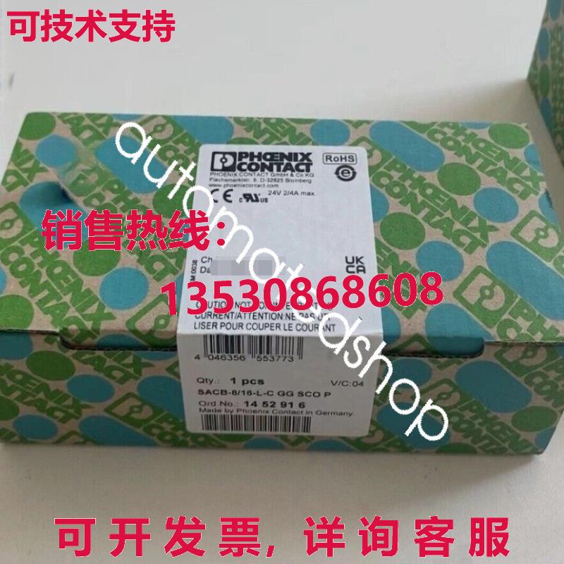 供应原装SACB-8/16-L-C GG SCO接线盒