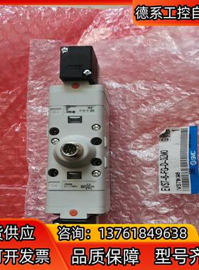 SMC电磁阀EVS7-6-FG-D-3ZM0,图片实拍，现货