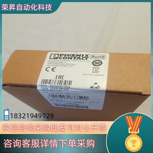 现货phoenix contact/菲尼克斯原装8口超薄以太网交