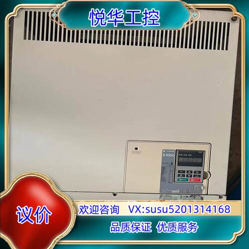 原装安川E1000 110KW变频器EB4A0208AAA原装拆议
