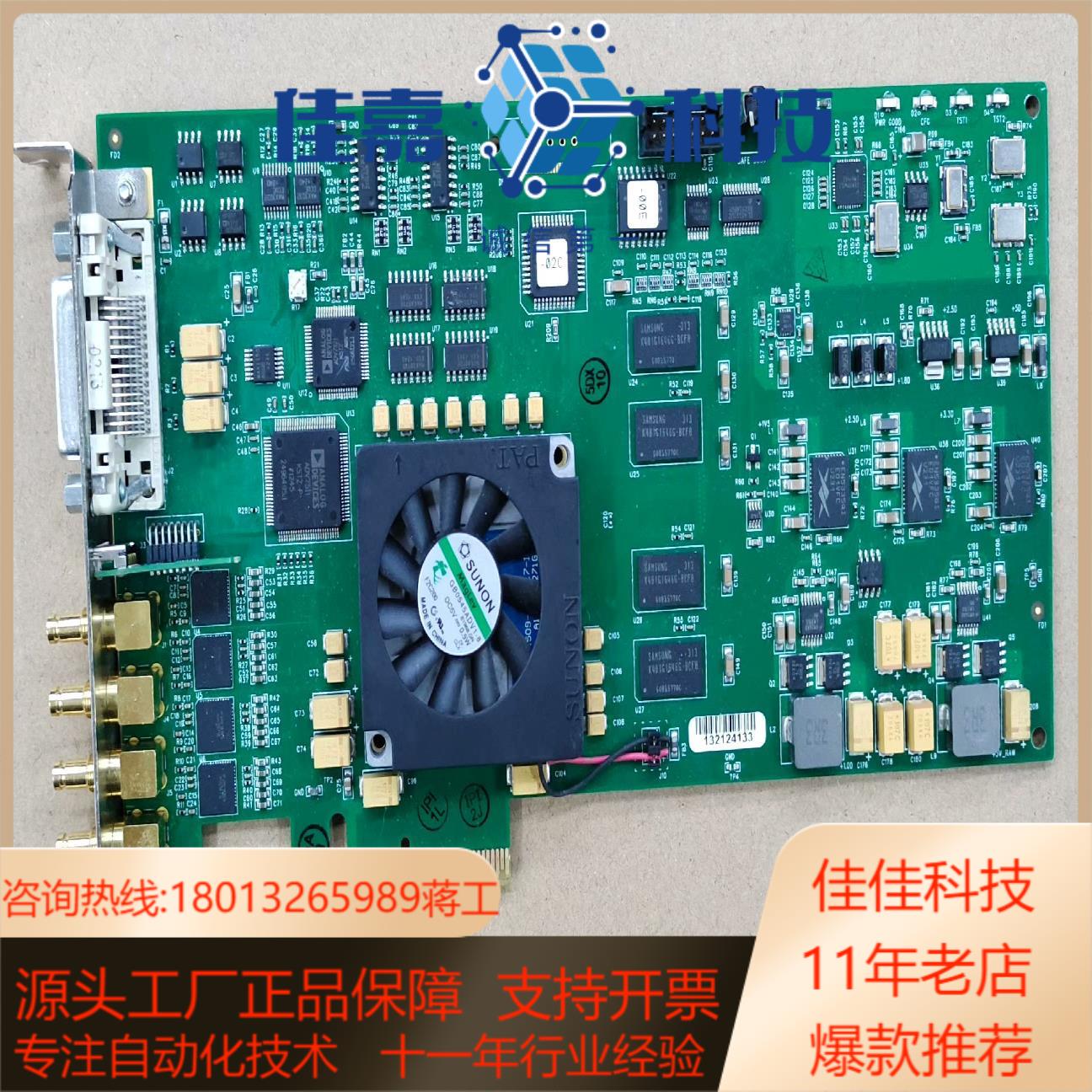 AJA KONA-3G-R0采集卡 AJA-KONA-3G