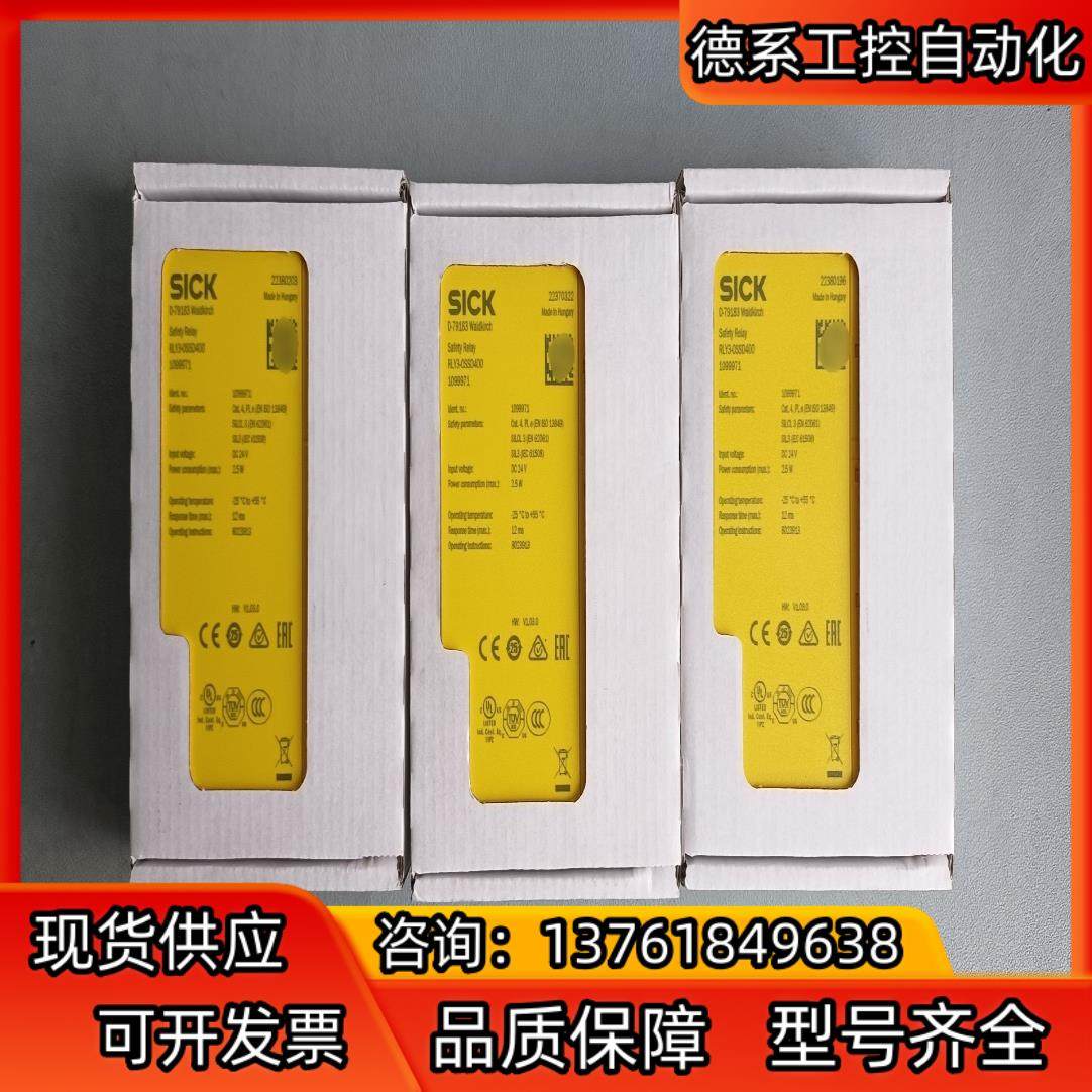 全新 SICK 西克RLY3-0SSD400 货号10999