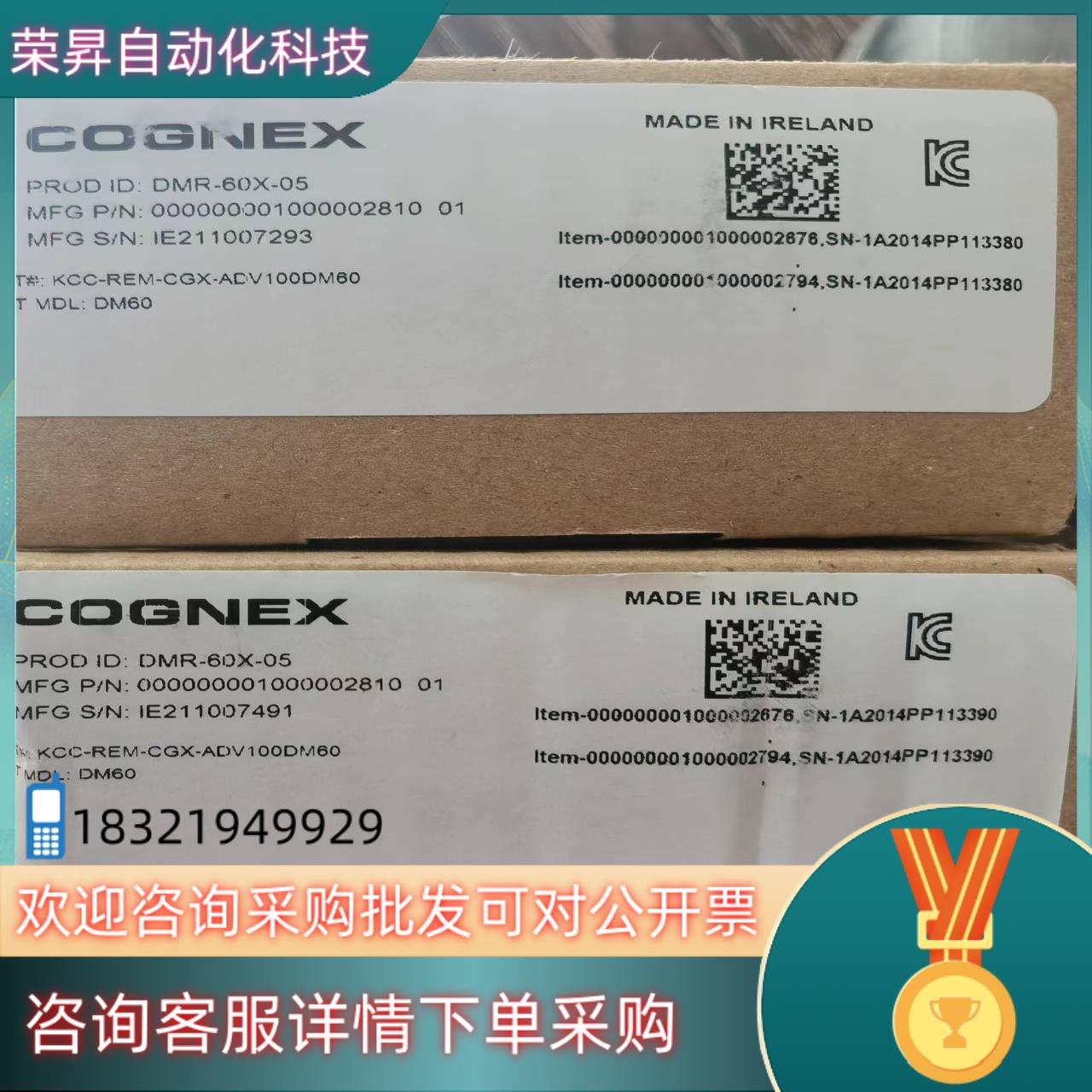 康耐视DM60X  DMR-60X-05,全新原装直发