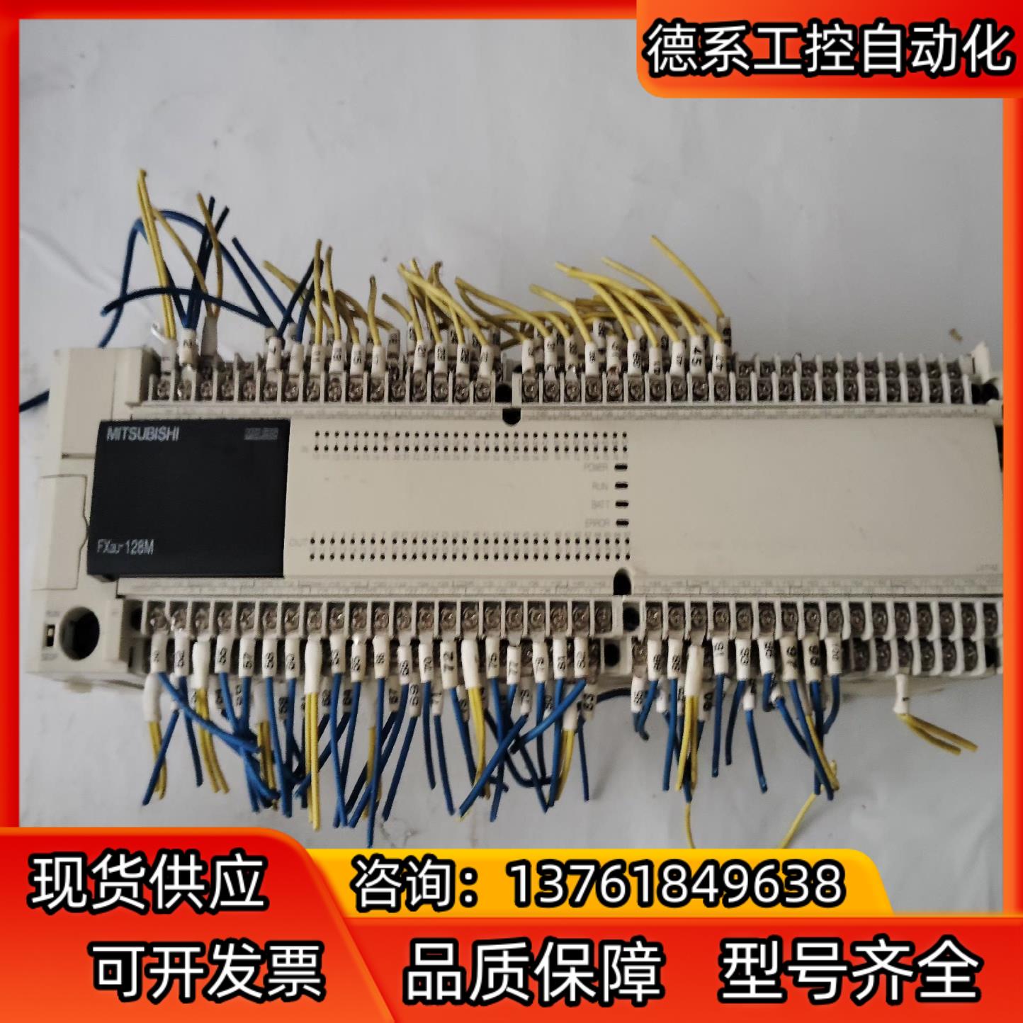 FX3U-128MR/ES-A