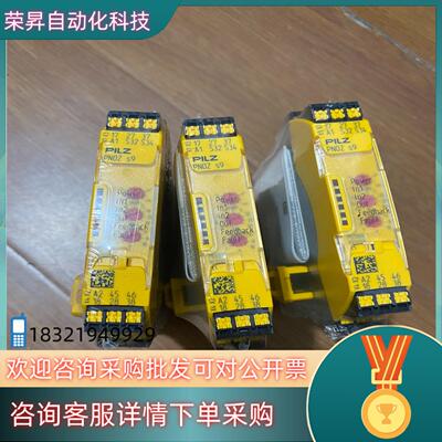 现货皮尔兹 PILZ S9C    751109全新