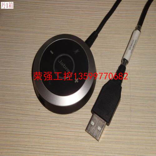 【荣强工控】Jabra/捷波朗 EVOLVE 头戴式降噪线控耳机 USB