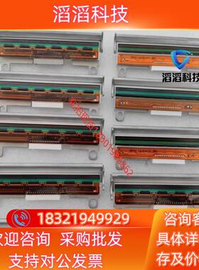 现货Intermec易腾迈PC43T PD43 PD43C原装打